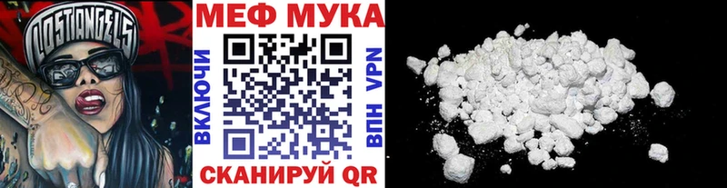 Где купить Заполярный Конопля  Меф  Псилоцибиновые грибы  Гашиш  СК 