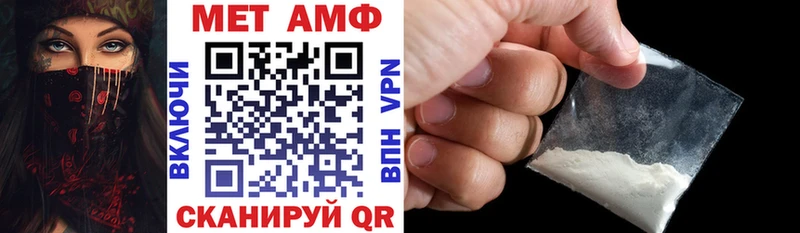 Амфетамин Розовый  Заполярный 