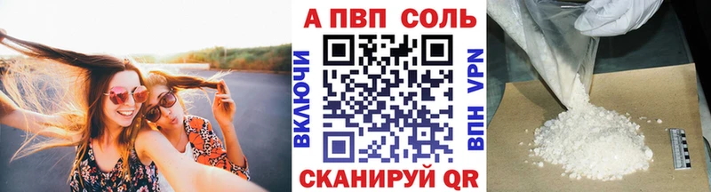 A PVP СК КРИС  наркотики  Заполярный 