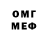 Метадон мёд Ilya Krestyaninov