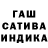 МАРИХУАНА OG Kush Fricid