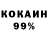 КОКАИН Колумбийский ellie black
