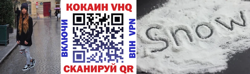 shop формула  Заполярный  Кокаин Fish Scale  наркота 