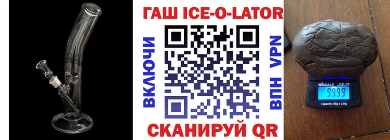 магазин    Заполярный  ГАШ хэш 
