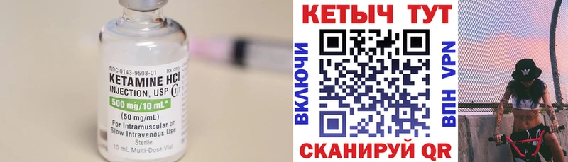 ОМГ ОМГ tor  площадка формула  Кетамин ketamine  Заполярный 