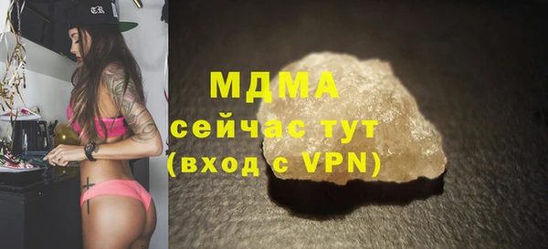 спайс Алексин