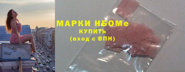 кокаин VHQ Вязьма