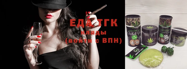 спайс Алексин