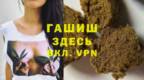 спайс Алексин