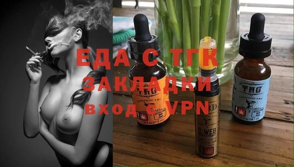 спайс Алексин
