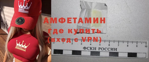 меф Вязники