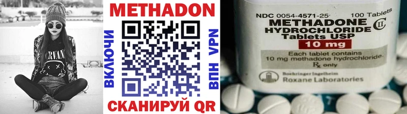 МЕТАДОН VHQ  Заполярный 