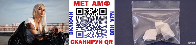 как найти закладки Заполярный это наркотические препараты МЕТАМФЕТАМИН кристалл