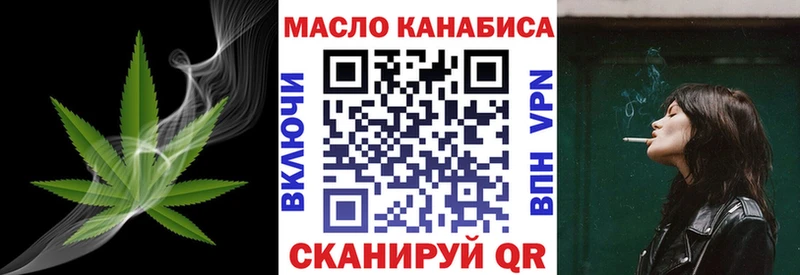 закладки  Заполярный  ТГК гашишное масло 